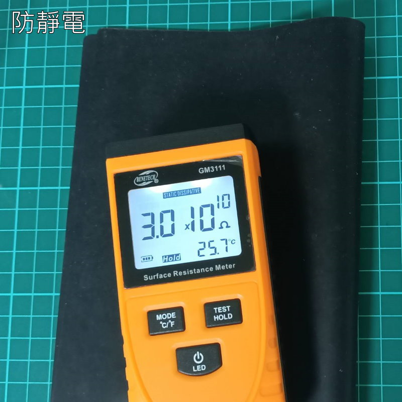 antistatic03