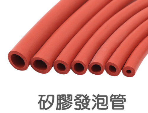 矽膠發泡方管